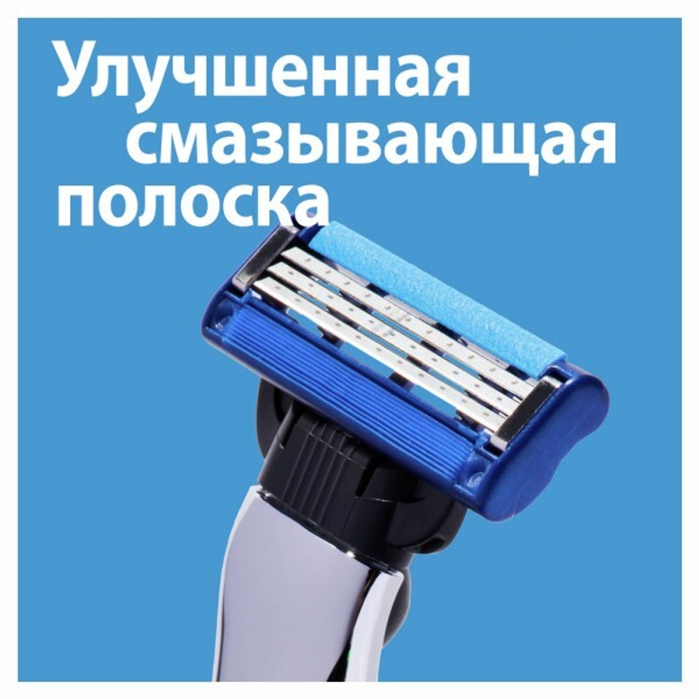 Сменные кассеты для бритья Gillette Mach3 Turbo 3D, 2 шт