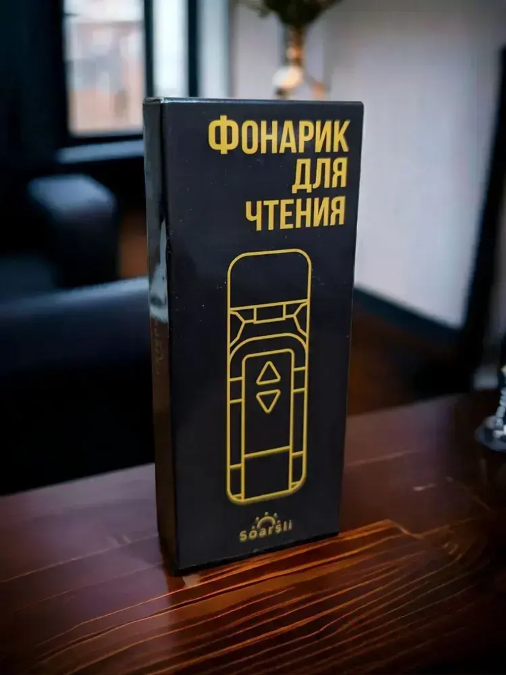 Лампа для чтения, фонарик для книги, светильник на прищепке, подсветка на книгу