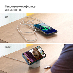 Подставка для зарядного устройства Deppa MagSafe Stand D-47108 силикон/алюминий серебро