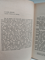 Крутой маршрут. Хроника времен культа личности