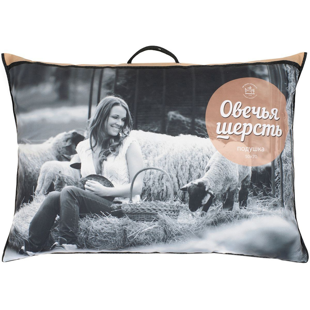 Подушка 50х70 см, Овечья шерсть, чех хл, упругая, ПШО-57о/ПШО-57о18