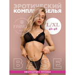 Комплект с отделкой кружевом Muse, L/XL