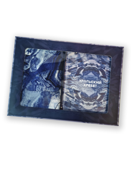 Подарочный набор «Уральский хребет»