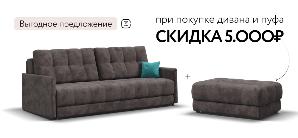 Диван Босс Про Лофт Велюр Алькантара серый