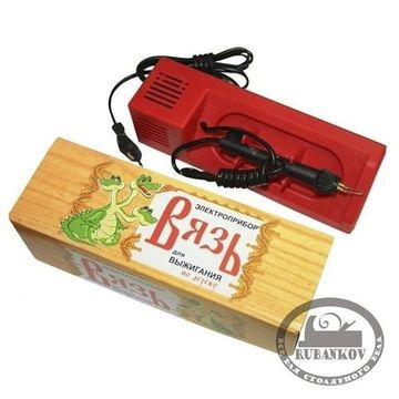 Прибор для выжигания 'Вязь'