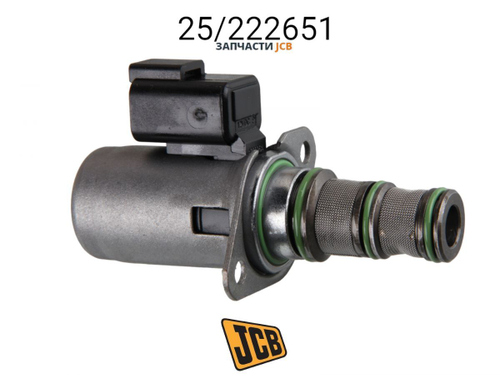 Клапан соленоид КПП JCB 25/220804, 459/M2874