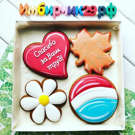 Имбирные пряники День воспитателя