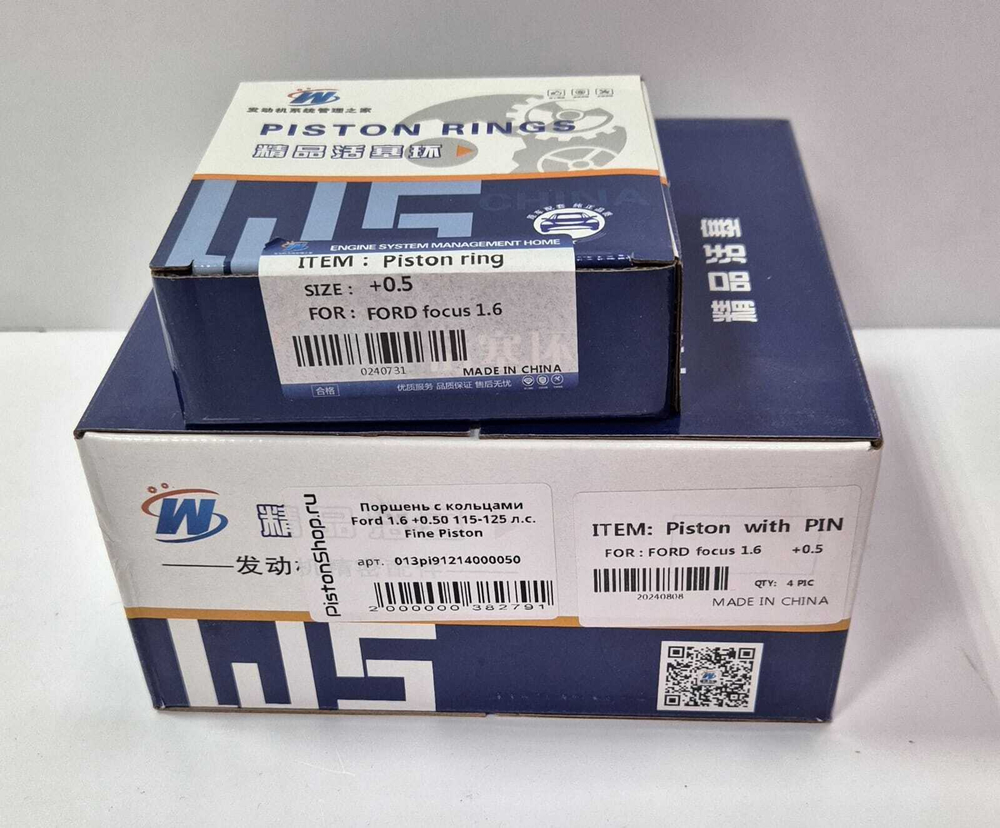 Поршни с кольцами +0.50 Ford 1.6 115-125л.с. Fine Piston