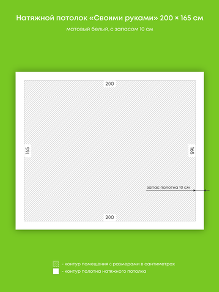Натяжные потолки 3.3 м2, 2.5 м2, 2.4 м2