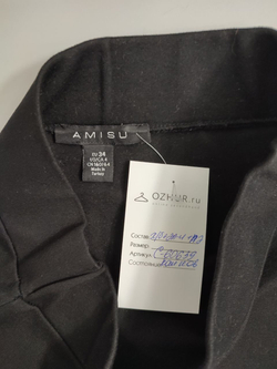 Юбка Amisu  базовая 40 размер