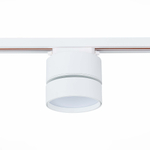 ST651.546.14 Св-к трек. Белый LED 1*14W 4000K 1 100Lm Ra&gt;90 120° IP20 D104xH128 170-240VV Однофазная трековая система