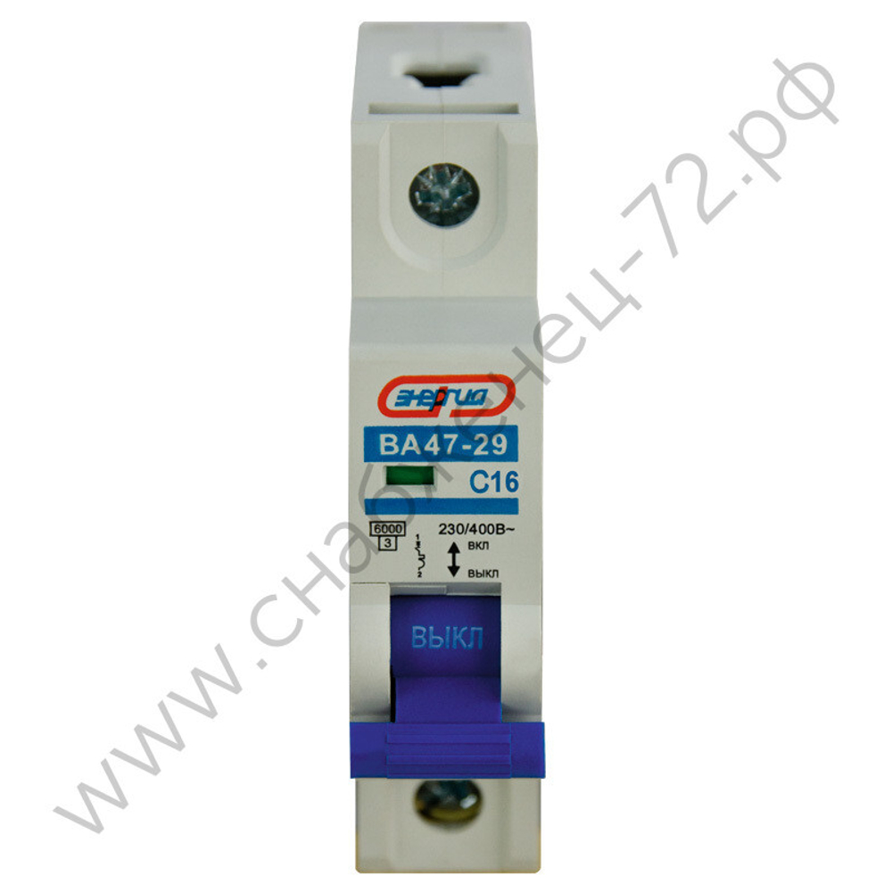 Автоматические выключатели Энергия ВА 47-29
