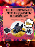 Подвижный кот Сфинкс, игрушка антистресс, черный