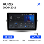 Teyes X1 10" для Toyota Auris 2006-2012