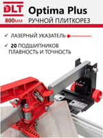 Плиткорез механический DLT Optima Plus-800, рез до 800мм, арт.1093