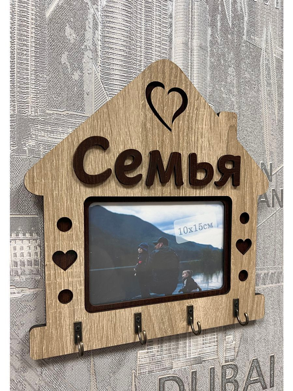 Ключница настенная "Семья"