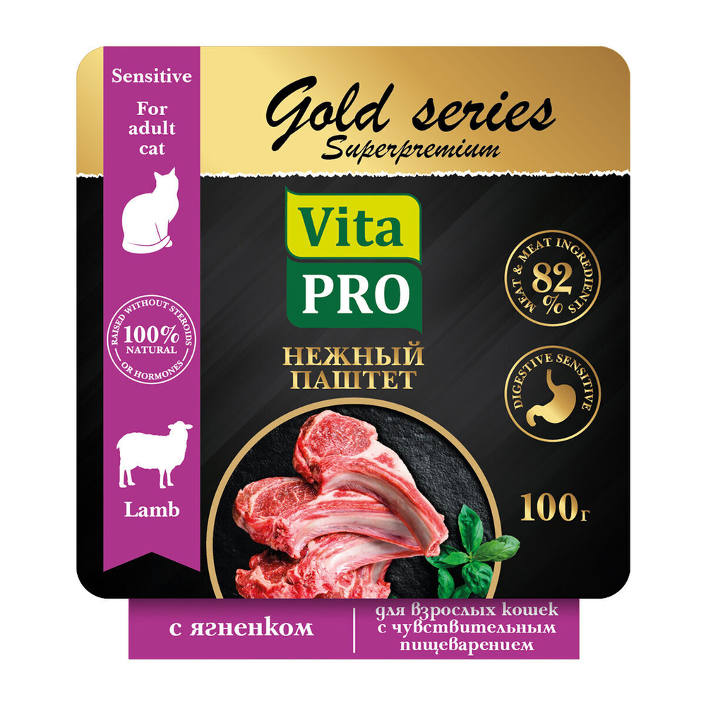 VITA PRO Gold Series Superpremium Полнорационный консервированный корм нежный паштет для кошек с чувствительным пищеварением с ягненком, 100 г