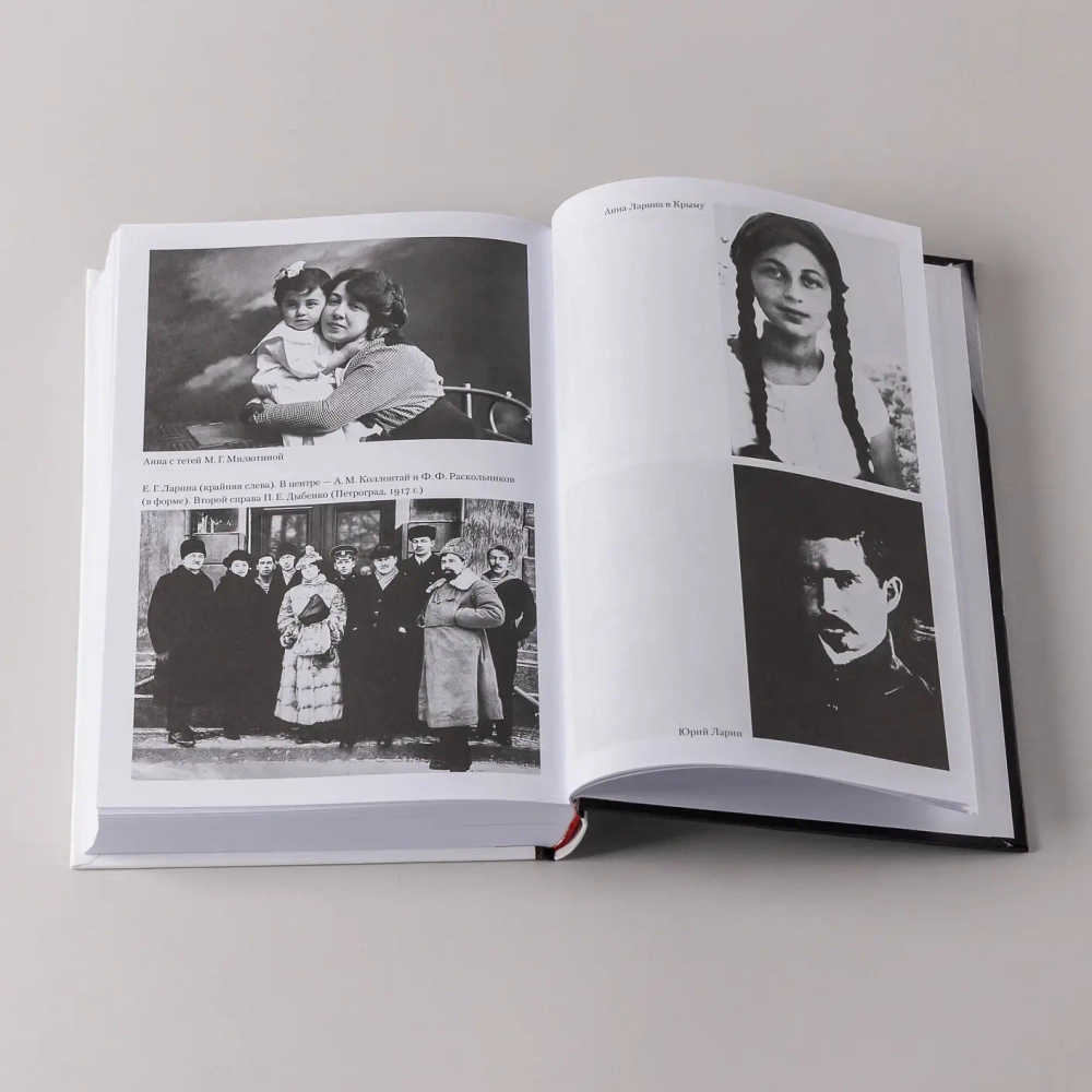 Незабываемое