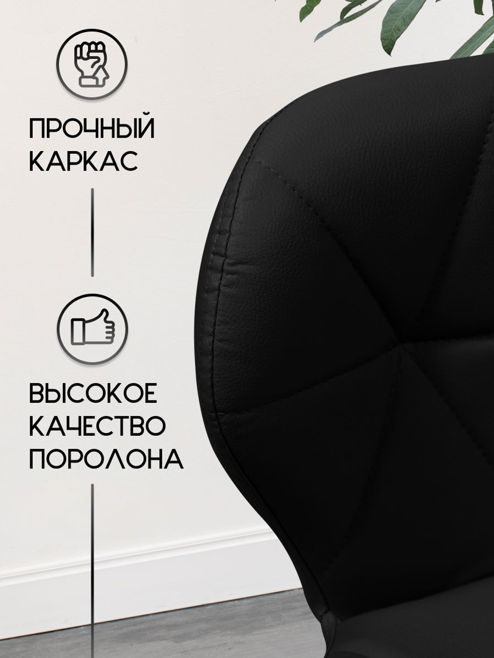 Стул для мастера маникюра Massagecomplekt Ракушка, экокожа, бежевый