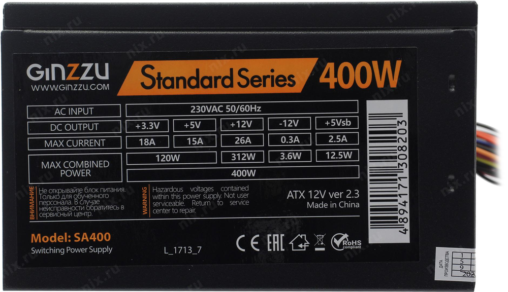 Блок питания 400W Ginzzu &lt;SA400&gt; ATX (24+4пин)
