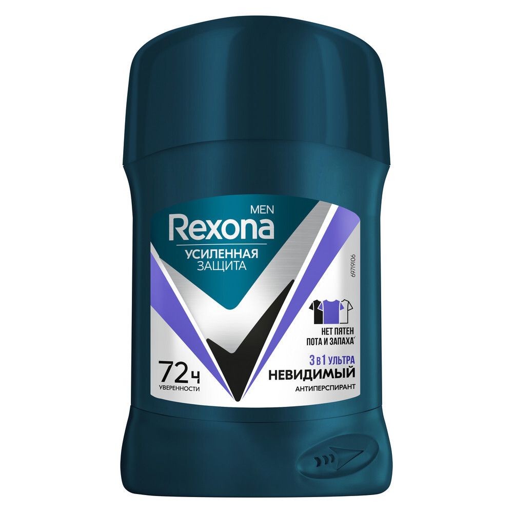 Rexona Men Дезодорант-антиперспирант стик Ультраневидимый, 72ч уверенности, 3 в 1 нет пятен, пота и запаха, 50 мл