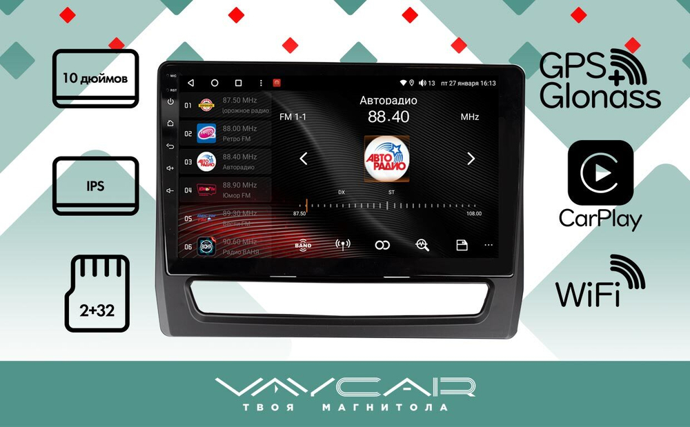 Магнитола для Mitsubishi ASX 2020+ (рамка 1)- Vaycar VA47-5026 на Android 13, 8-ядер, 2Гб-32Гб, 4G SIM-слот