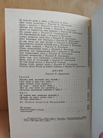 Родник жемчужин