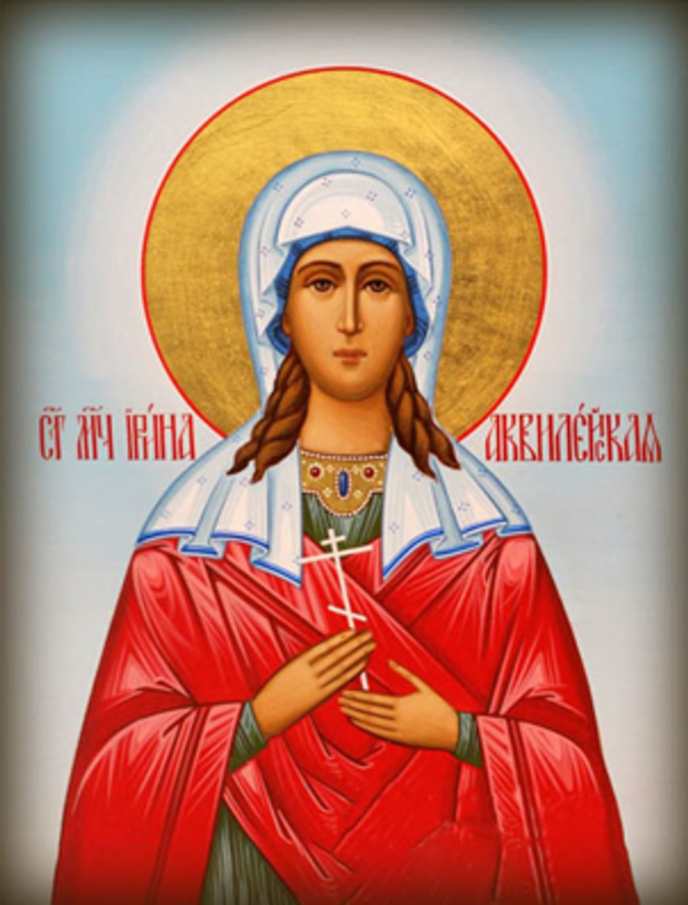 Ирина