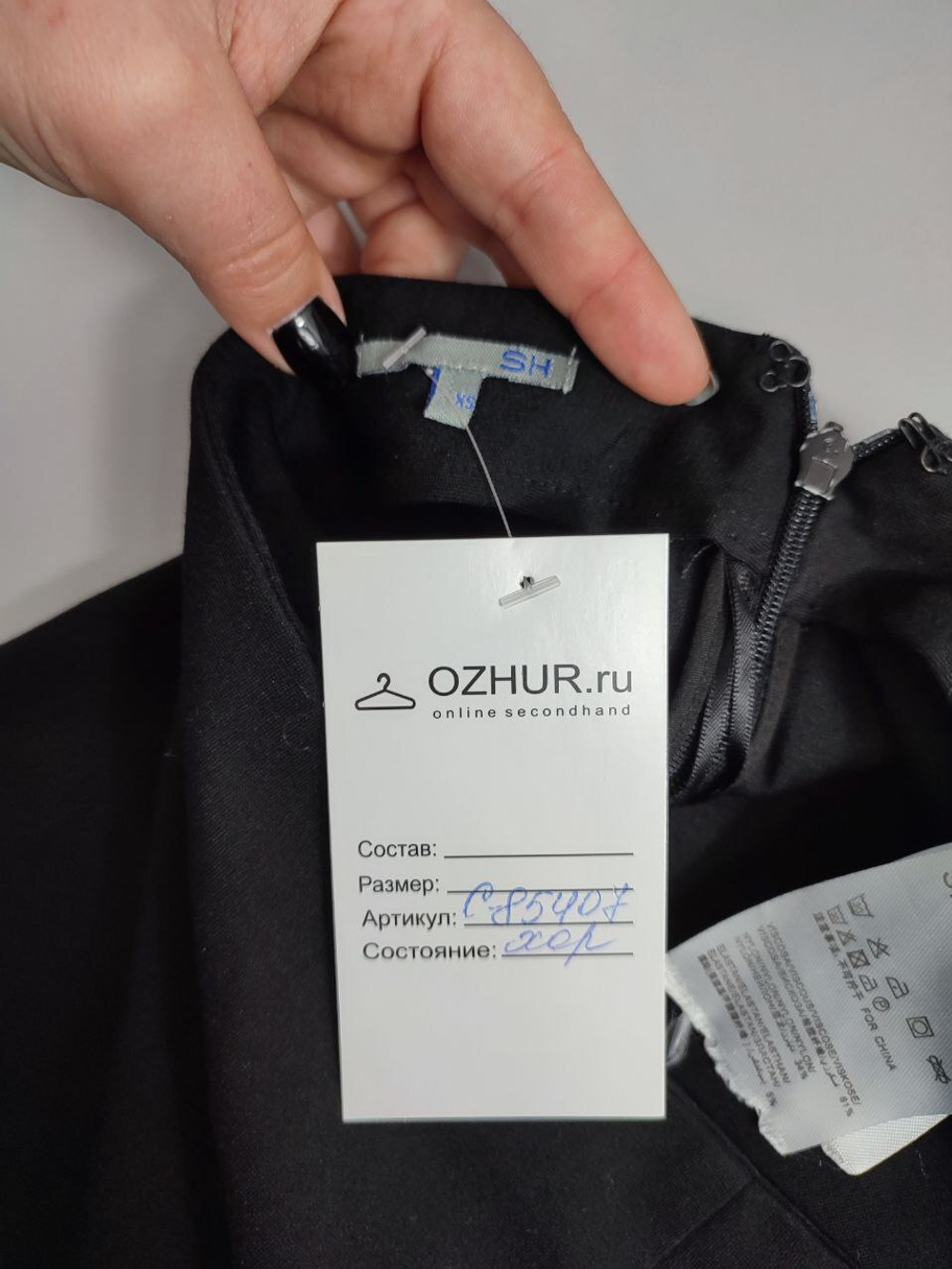 Юбка Silvian Heach мини 42 размер