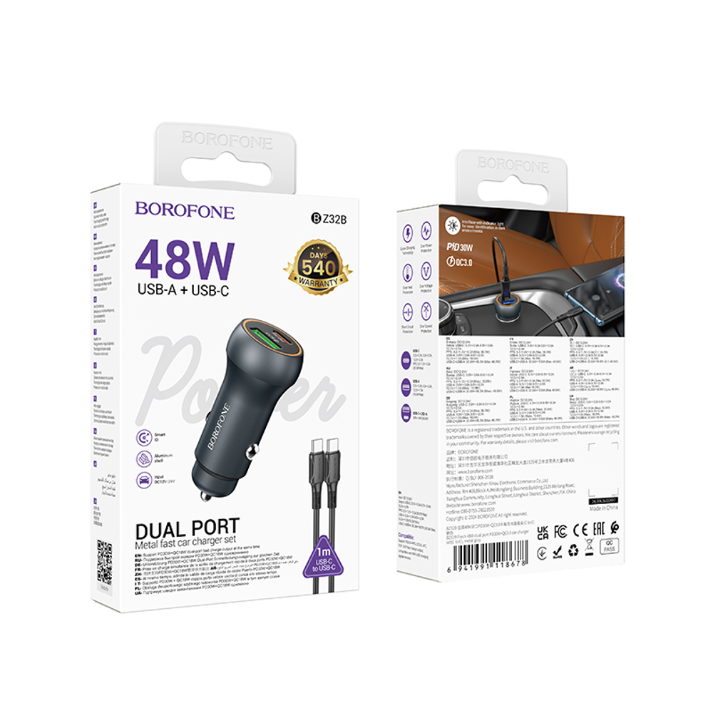 Автомобильный адаптер питания BOROFONE BZ32B 48W PD 30W+QC 3.0 + кабель Type C-Type C (серый)