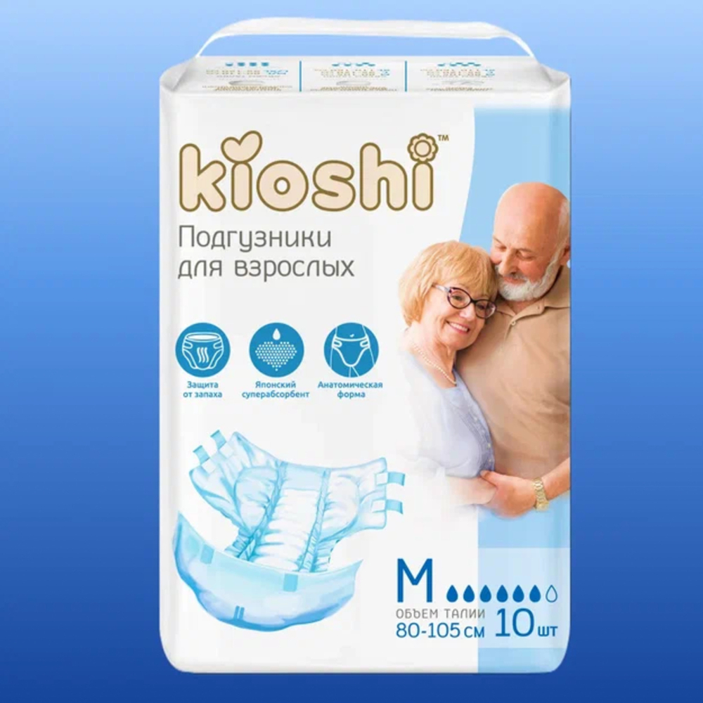 Подгузники для взрослых Kioshi №10 M