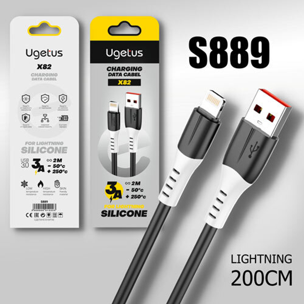 Кабель USB - Lightning UGETUS X82 Silicone (черный) 2м