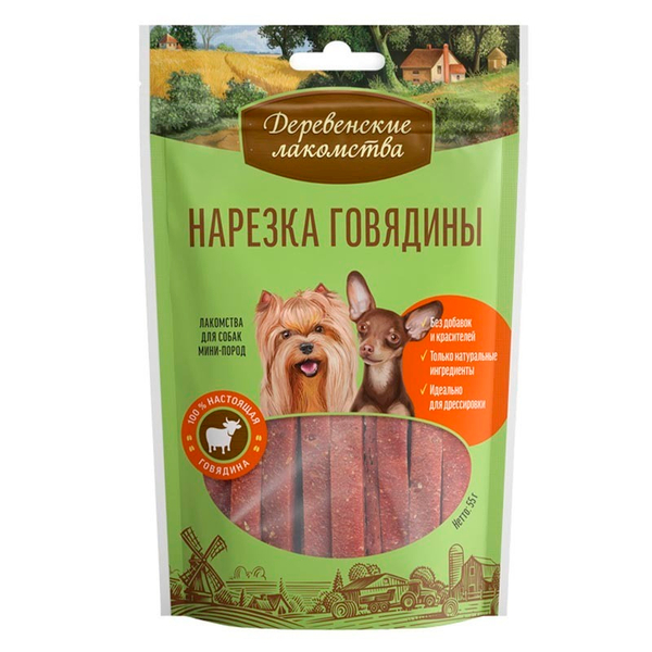 Нарезка говядины для мини-собак 55 г Деревенские Лакомства