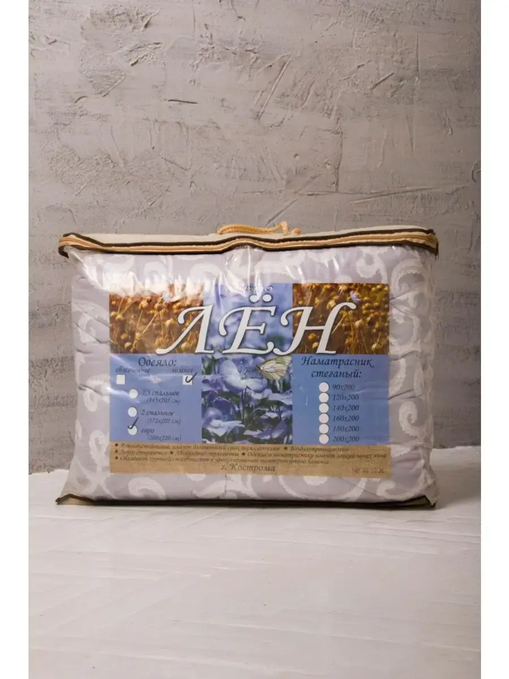 Одеяло 1.5 зимнее всесезонное утепленное лен хлопок