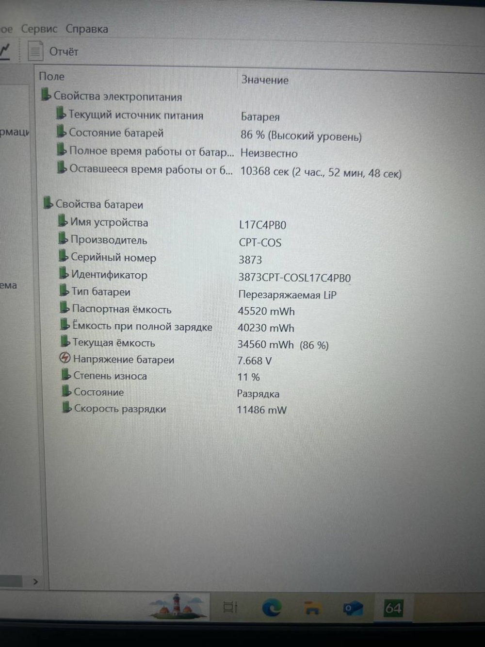 Ноутбук Lenovo 530s-14ARR. AMD Ryzen 5 2500U/RAM 8GB/SSD 256GB/Vega 8/Win 10/FHD