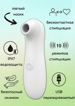 Белый вакуум-волновой стимулятор 12,3см Lola Games Take It Easy Fay 9023-01lola