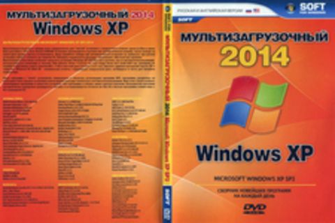 Мультизагрузочный 2014 Microsoft Windows XP SP3