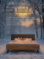 Кровать двуспальная, 180х200, Ланет, с настилом, массив дуба, лак, Dipriz