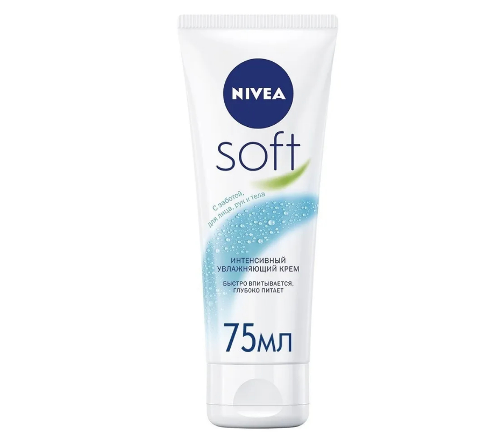 Nivea Soft крем увлажняющий (тюбик) 75 мл. 6*24