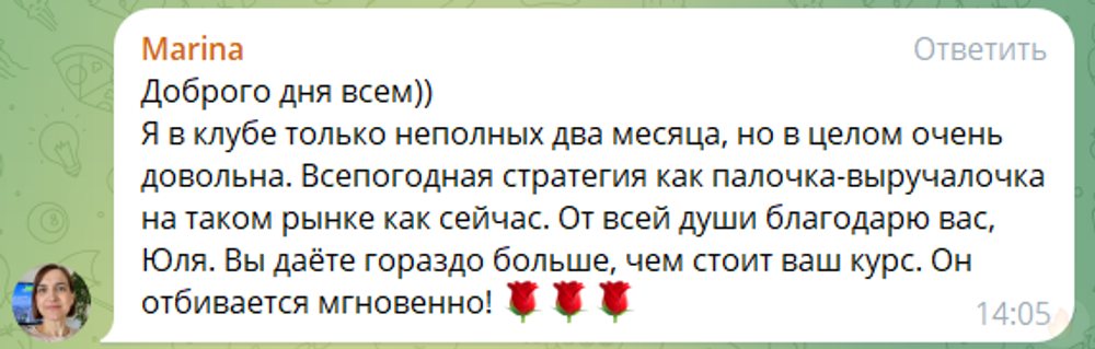 Закрытый Клуб "ДЕНЬГИ С РЫНКА"