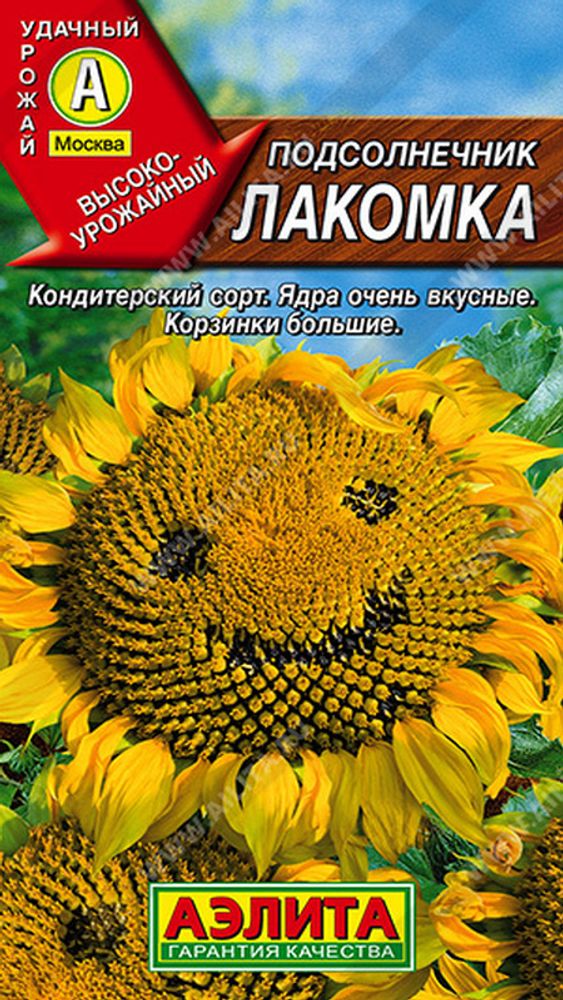 Подсолнечник "СТ. Лакомка" 5г., Россия. Подсолнечник "СТ. Лакомка" 5г., Россия.