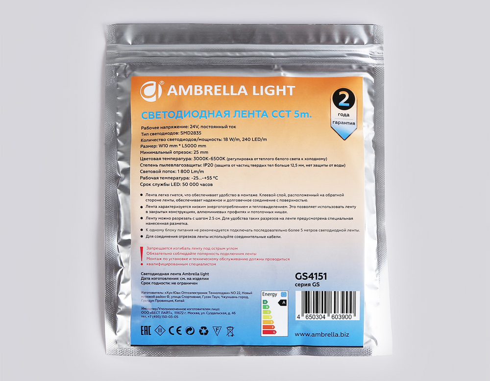GS4151 2835 240Led/ 18W m/ 24V IP20 CCT 3000-6500K/5000*10*1.2mm (3 конт.)