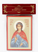 Икона на деревянном планшете 6х9 двойное тиснение, в ассортименте