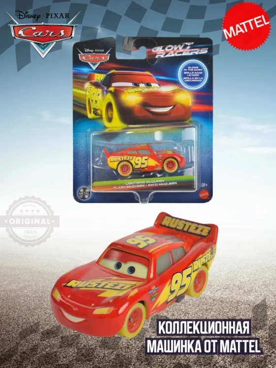 Машинка Disney Pixar Cars Glow Racers HPG76 HPG77