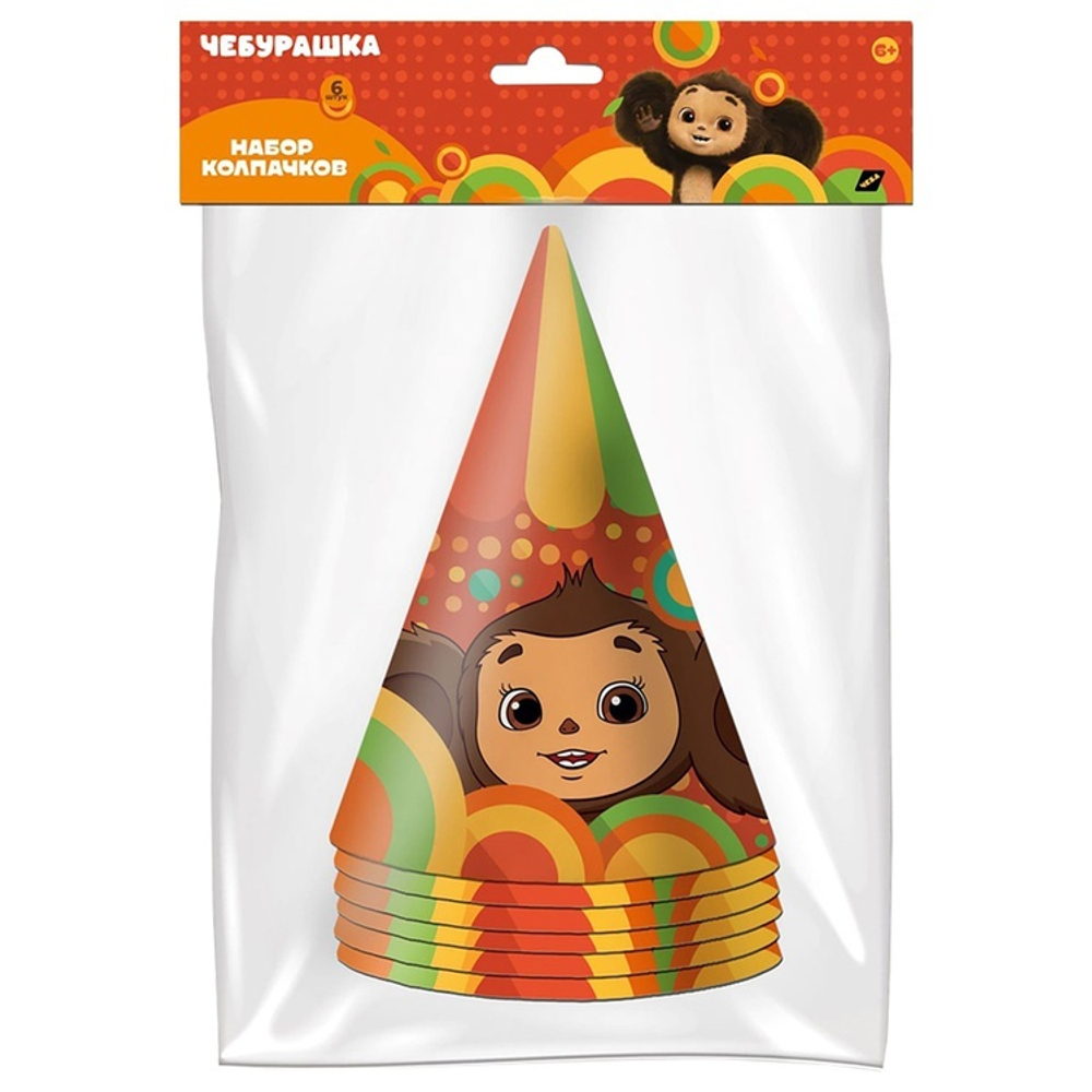 Колпаки С ДР "Чебурашка" 6 шт