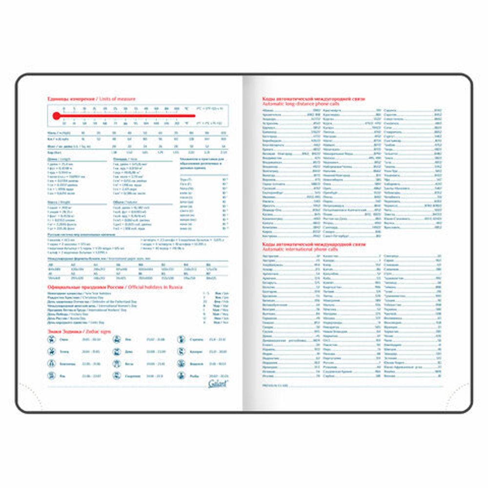 Ежедневник недатированный А5 148х218 мм GALANT "Ritter", под кожу, 160 л., красный, 114465