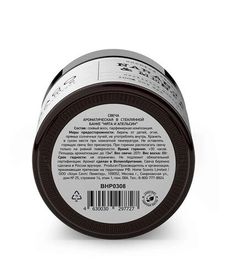 Мята и апельсин, ароматическая свеча, Bago home