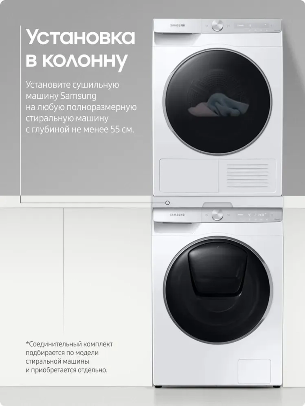 Стиральная машина Samsung WW80AG6L28WELP