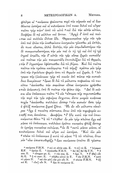 Aristotelis Opera. Tomus 3-4 | Bekker Aristotle