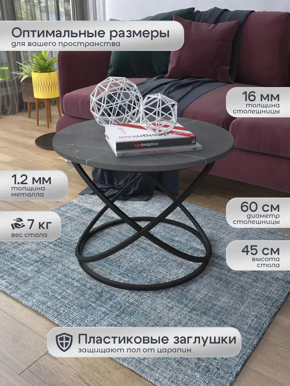 Журнальный стол Инфинити - ЧСЧ - МДФ в ПВХ